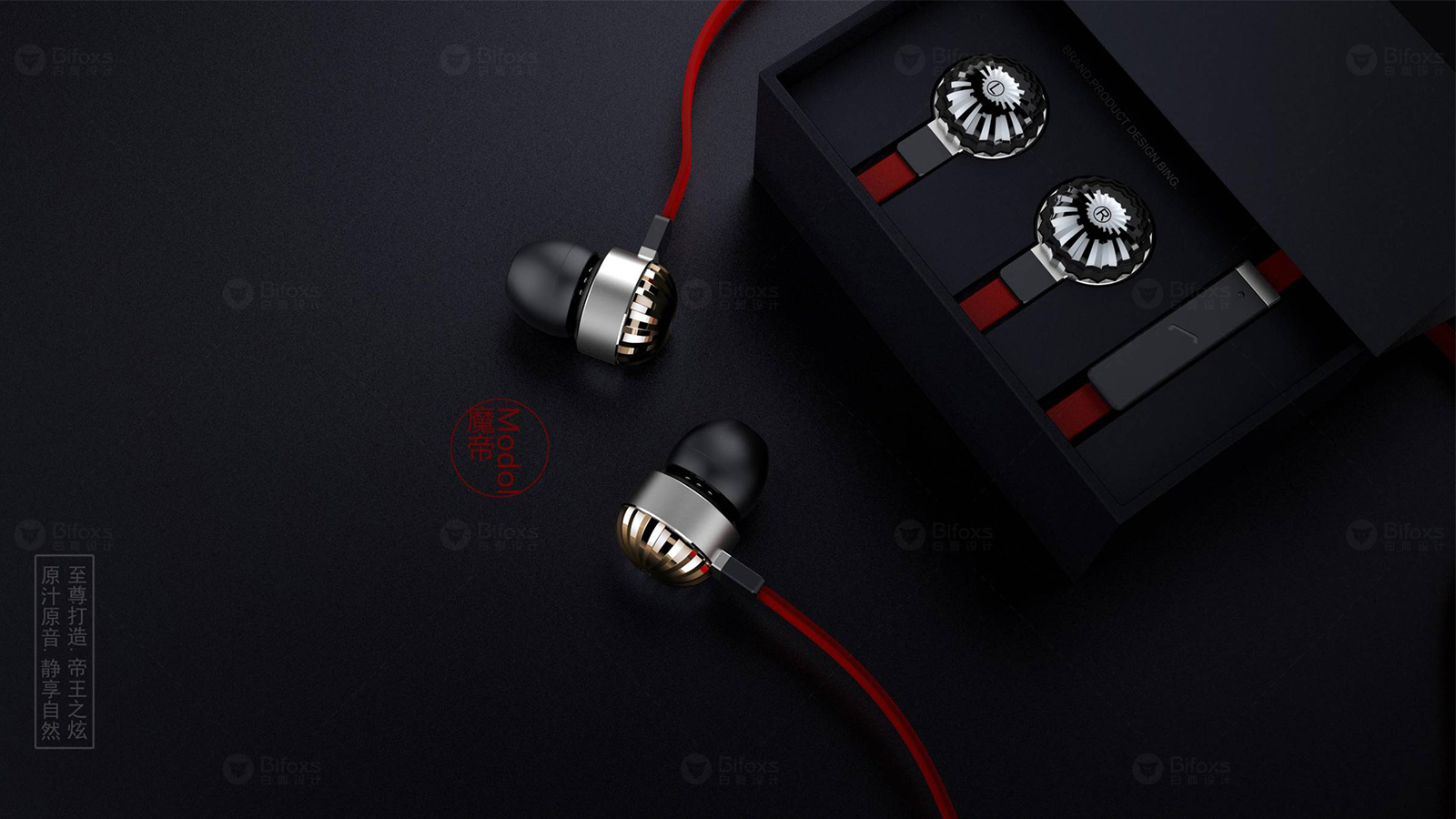 細(xì)節(jié)決定品質(zhì)：入耳式耳機(jī)設(shè)計的精湛工藝