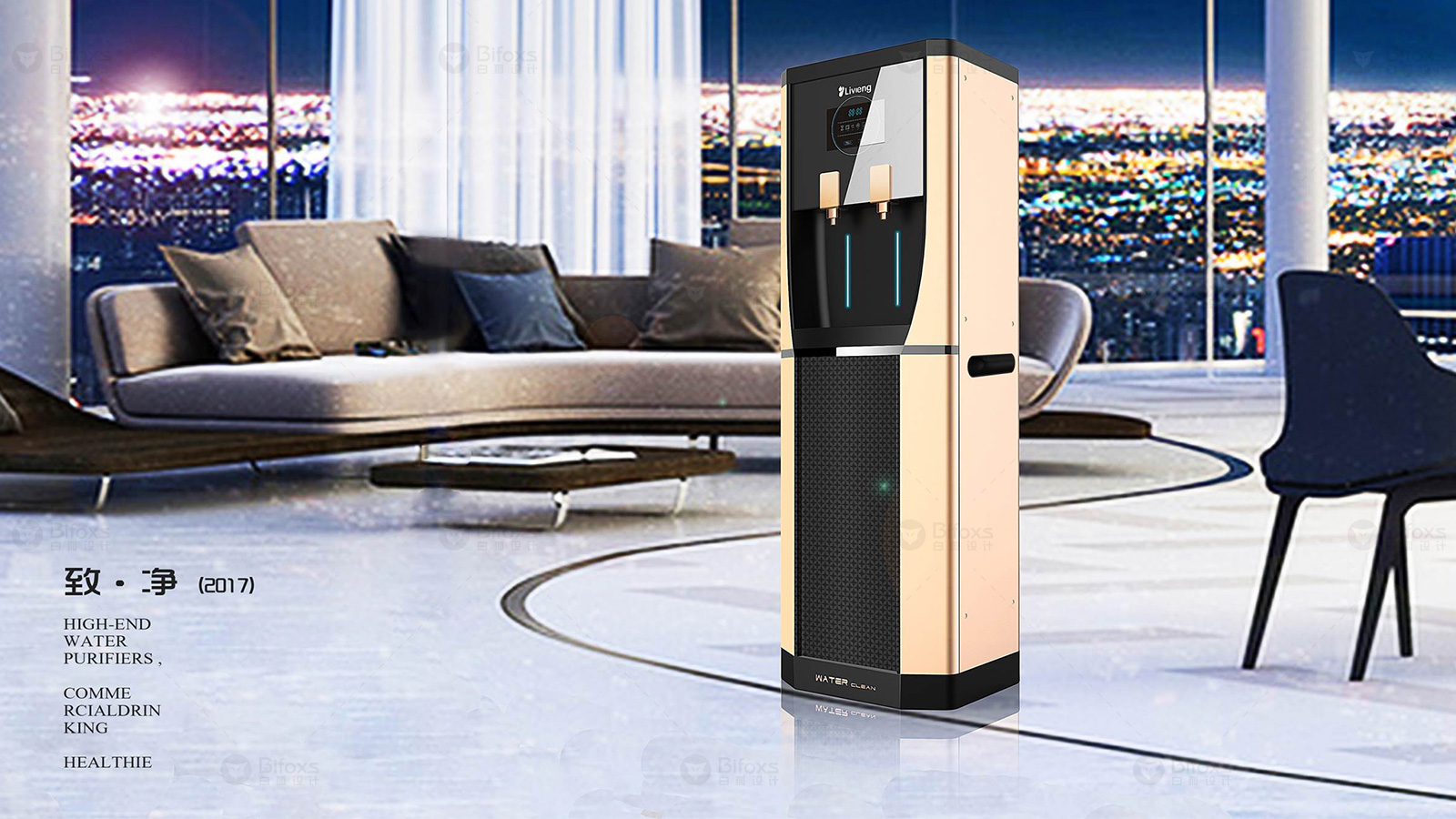 簡約時尚，提升商業(yè)形象：商業(yè)飲水機(jī)設(shè)計的精美外觀優(yōu)勢！