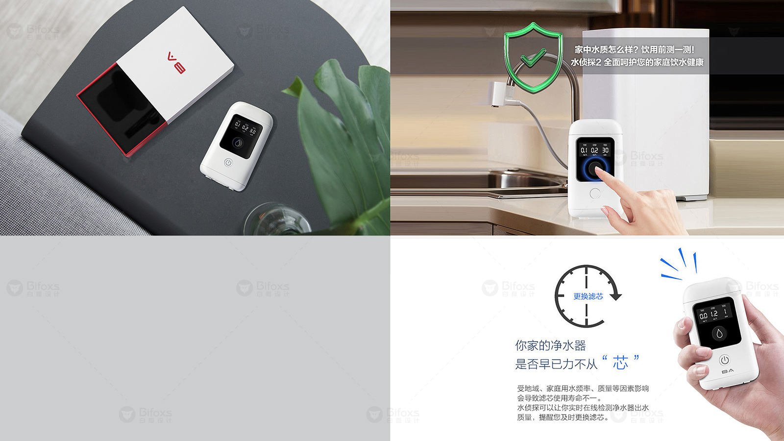 如何進行有效的設計評估，不斷優化和改進產品設計？