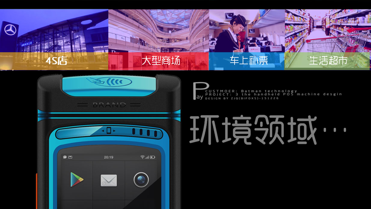三防產品設計的材料選擇有哪些要求？