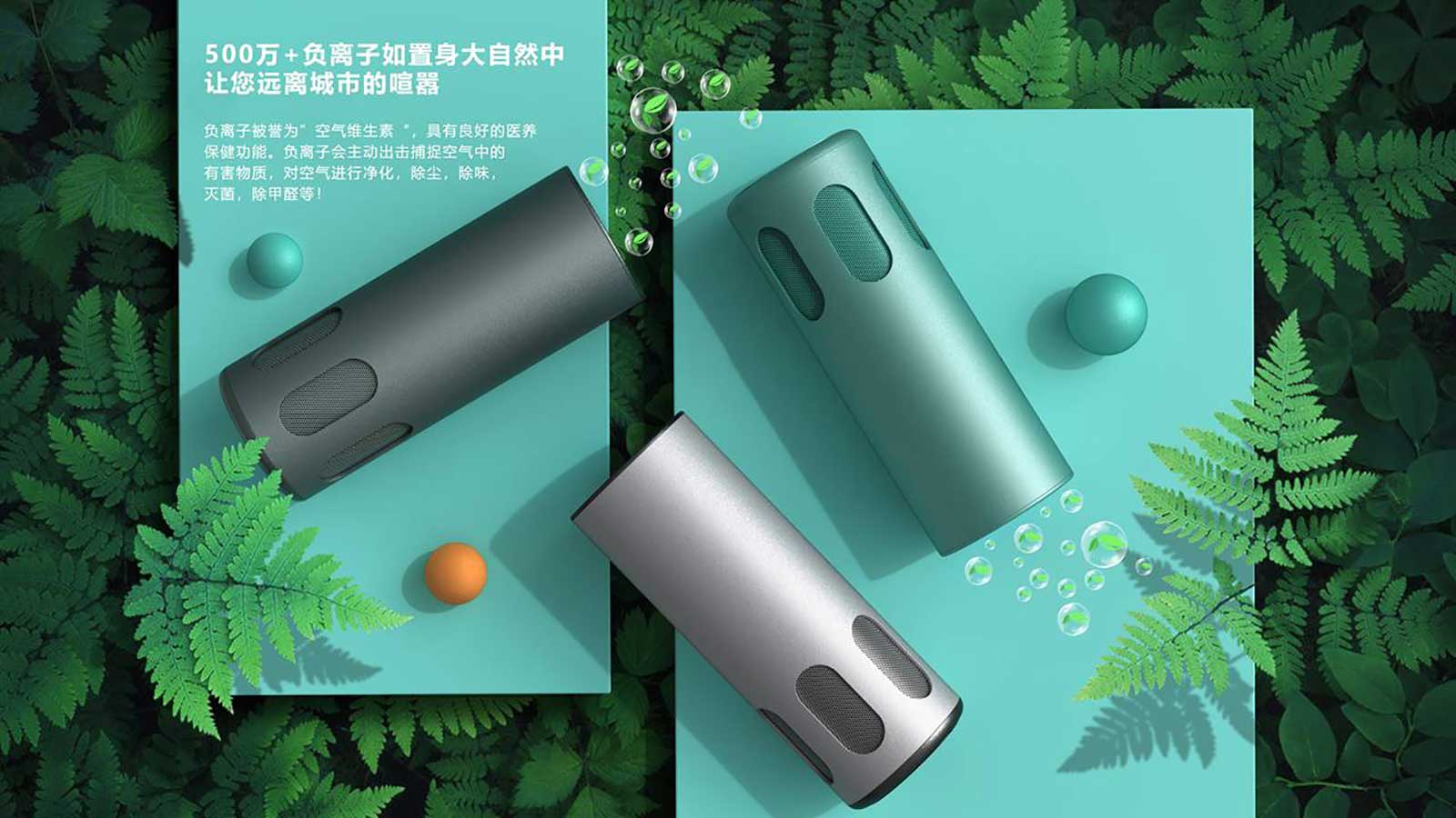 懷念那清新的味道？車載凈化器幫你找回！