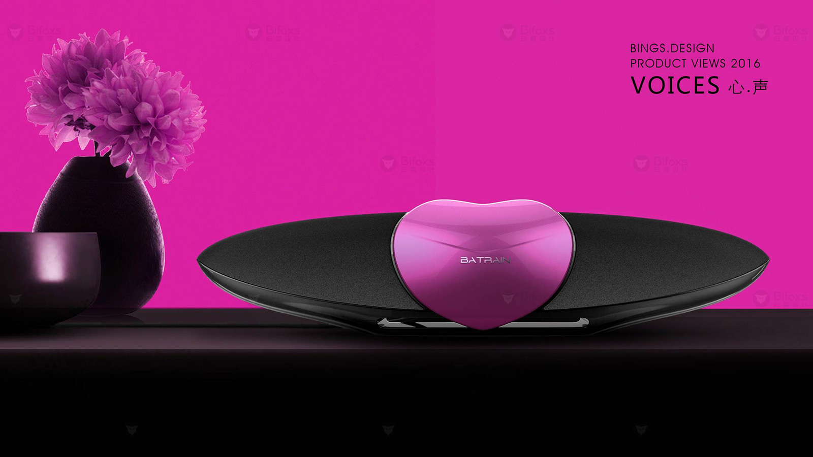 如何定位設計一款產品大眾化？