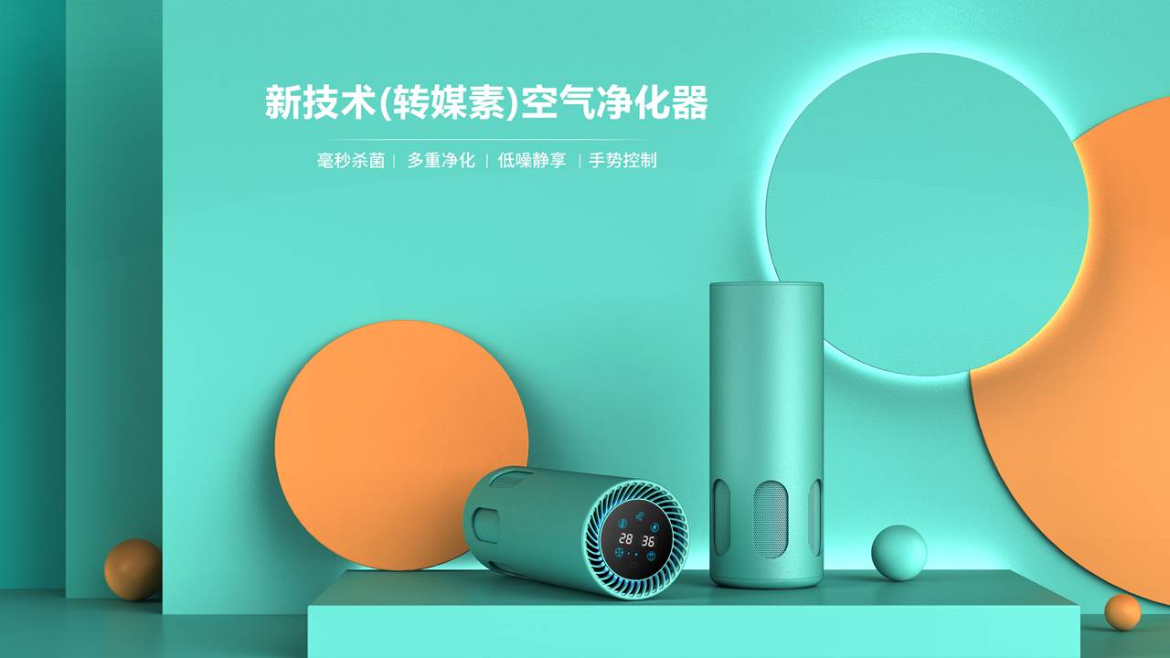 智能凈化，靜享駕駛：高科技車載空氣凈化器，讓每一次呼吸都安心！